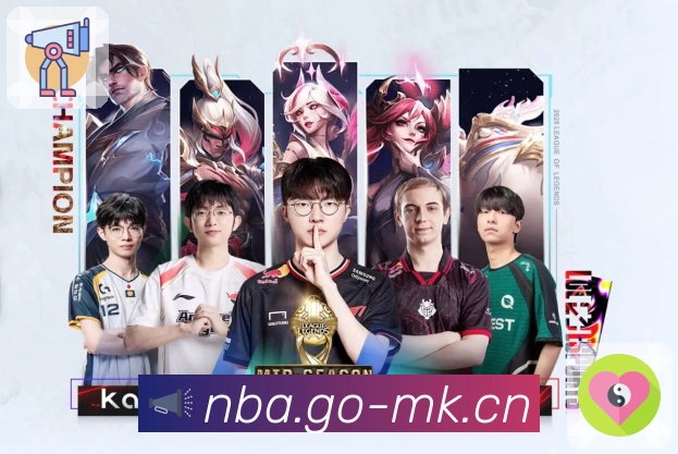 体育直播焦点场次尽在 mk体育 推送。 图2